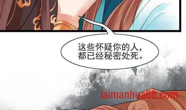 第24话 我们都已经那样了