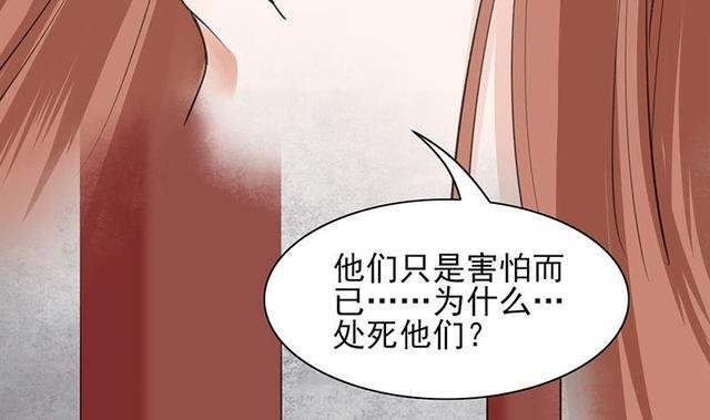 第24话 我们都已经那样了