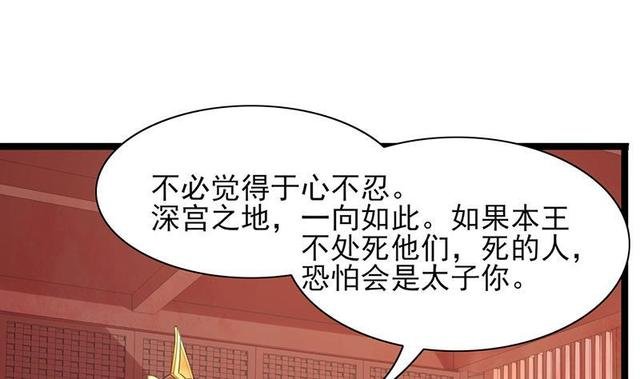 第25话 容王的调教