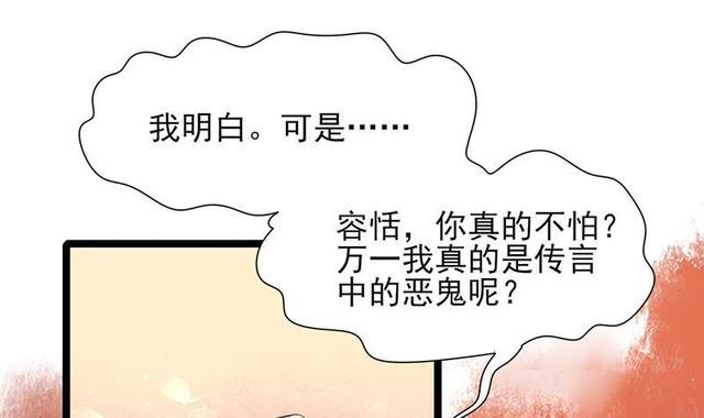 第25话 容王的调教