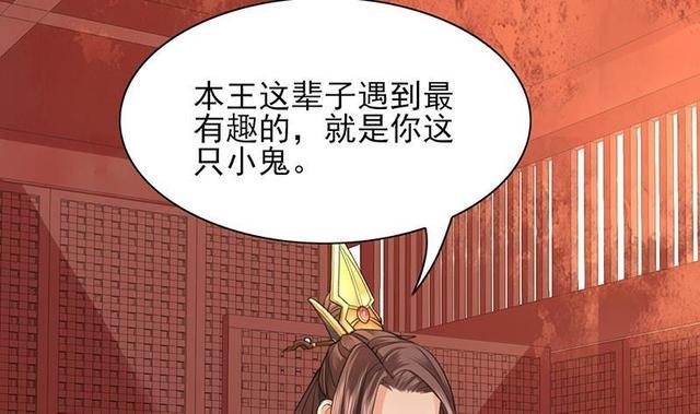 第25话 容王的调教