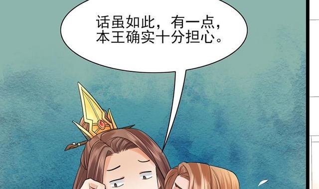 第25话 容王的调教