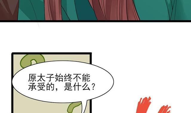 第25话 容王的调教