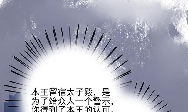 第25话 容王的调教