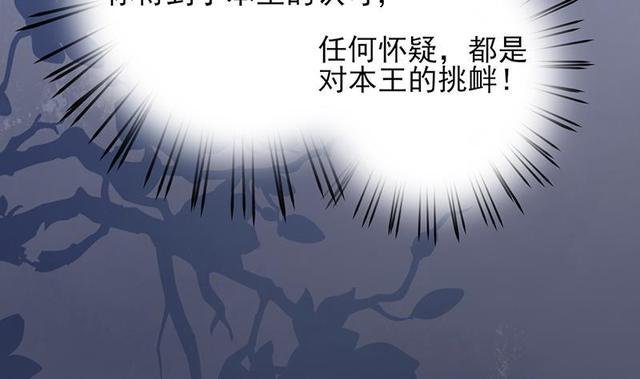 第25话 容王的调教