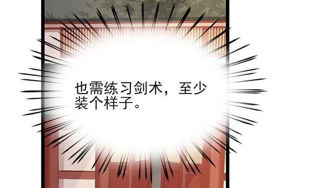 第25话 容王的调教