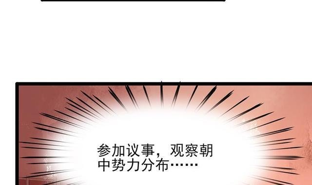 第25话 容王的调教