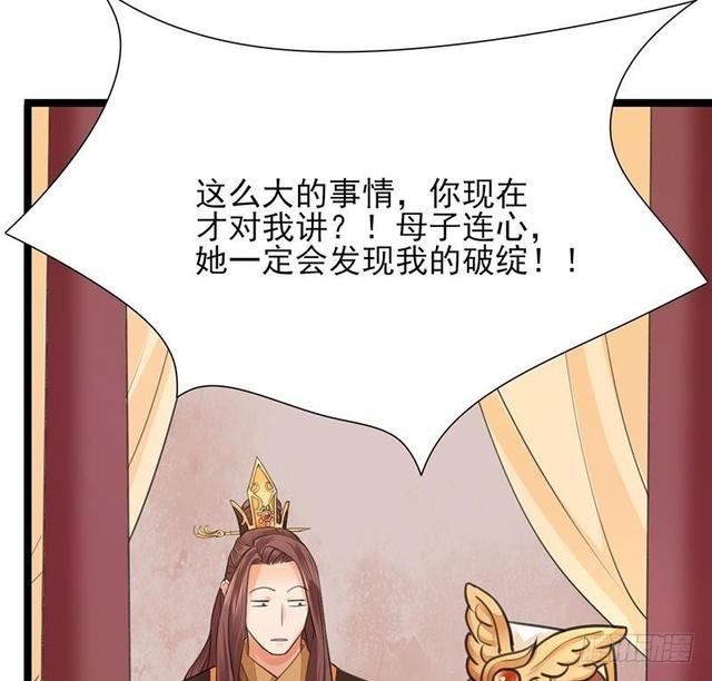 第25话 容王的调教