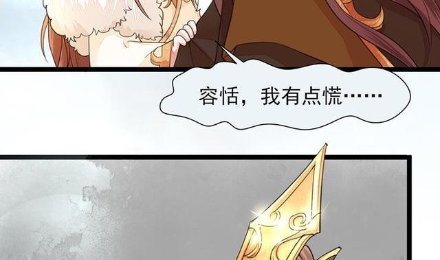 第26话 本王一直在你身边