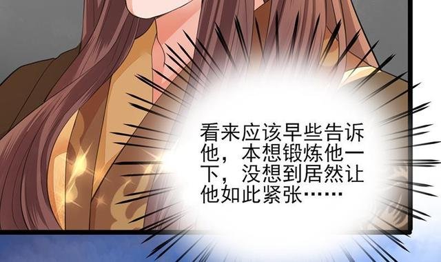 第26话 本王一直在你身边