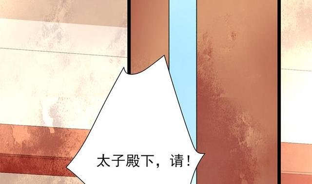 第26话 本王一直在你身边