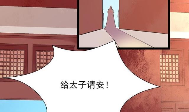 第26话 本王一直在你身边