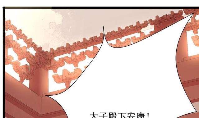 第26话 本王一直在你身边