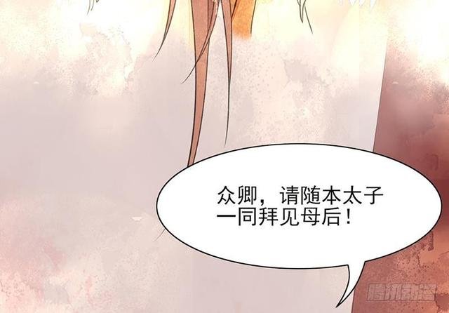 第26话 本王一直在你身边