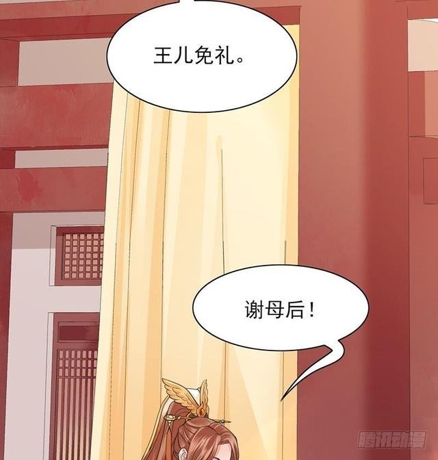 第26话 本王一直在你身边