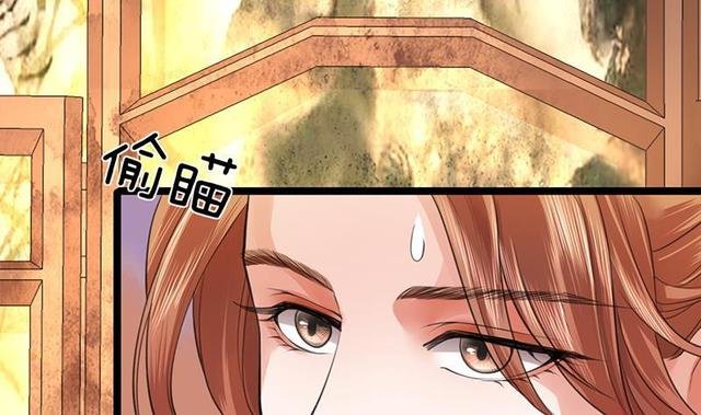 第27话 我可能是个假太子