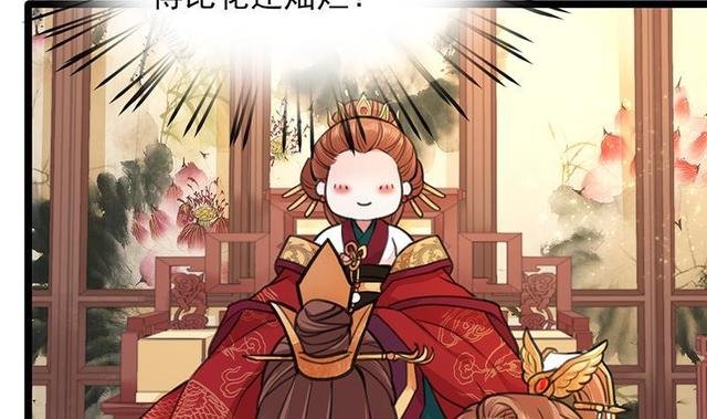 第27话 我可能是个假太子