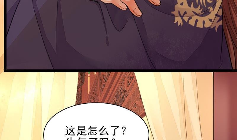 第28话 我的就是你的