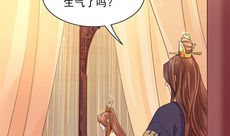 第28话 我的就是你的