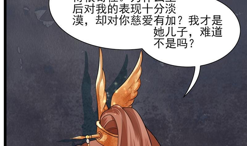 第28话 我的就是你的