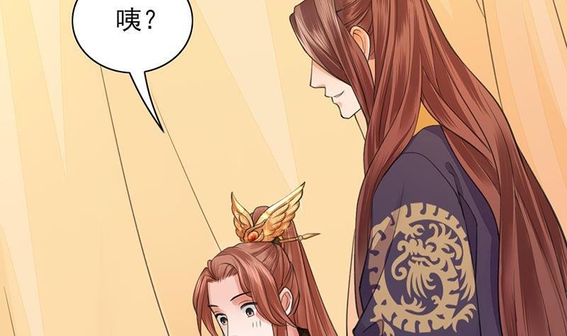 第28话 我的就是你的