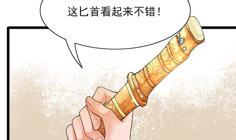 第28话 我的就是你的