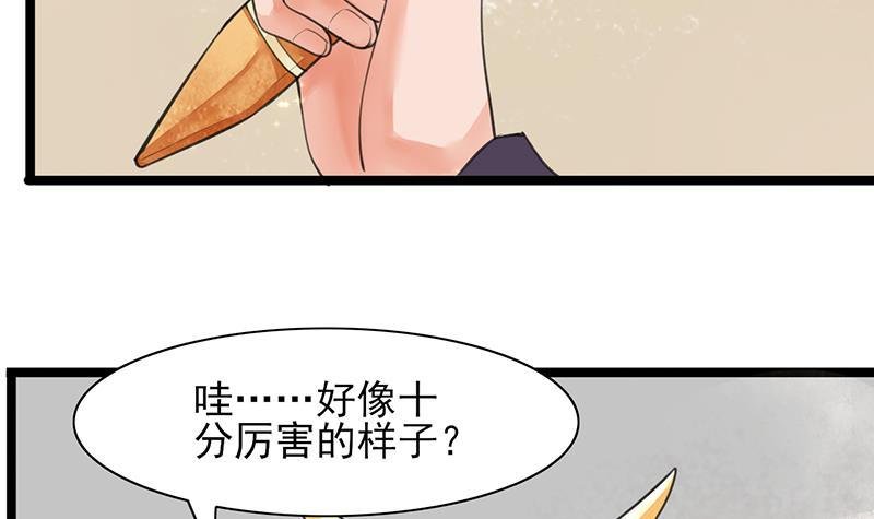 第28话 我的就是你的