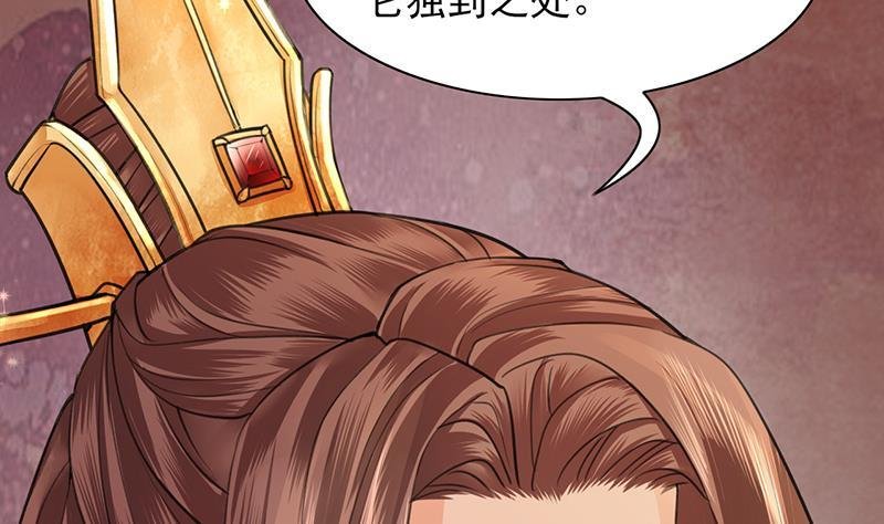 第28话 我的就是你的