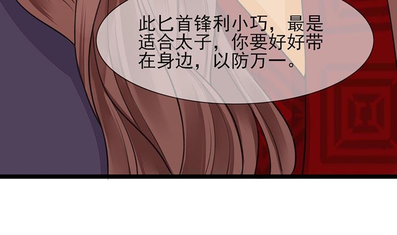 第28话 我的就是你的