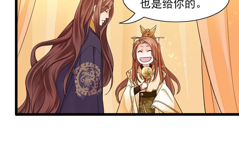 第28话 我的就是你的