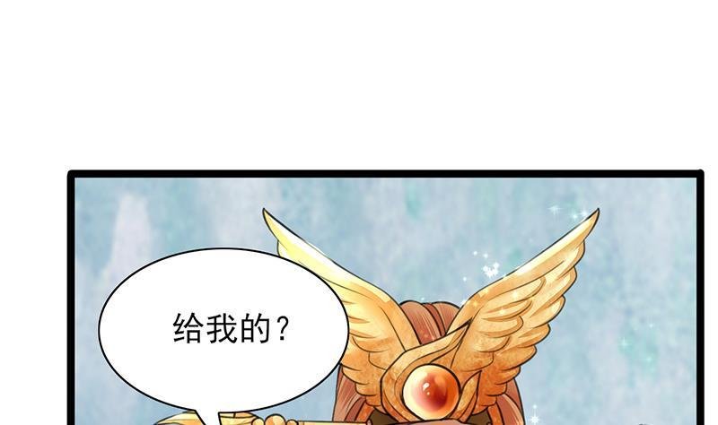 第28话 我的就是你的
