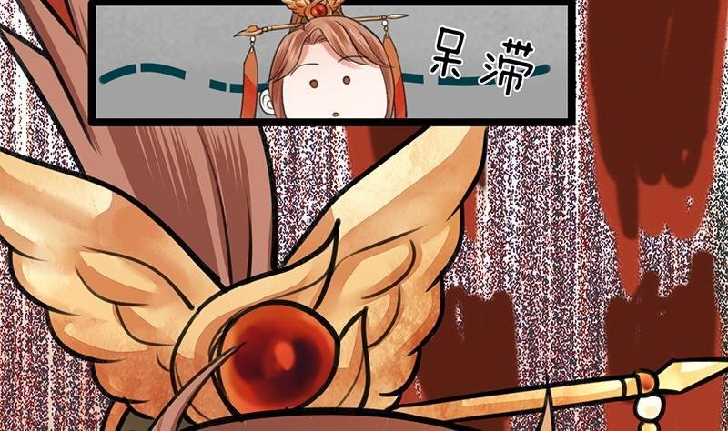 第28话 我的就是你的
