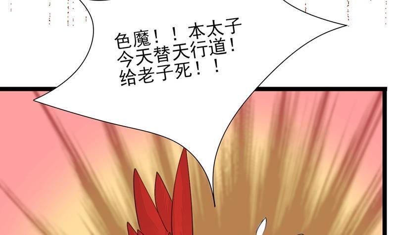 第28话 我的就是你的
