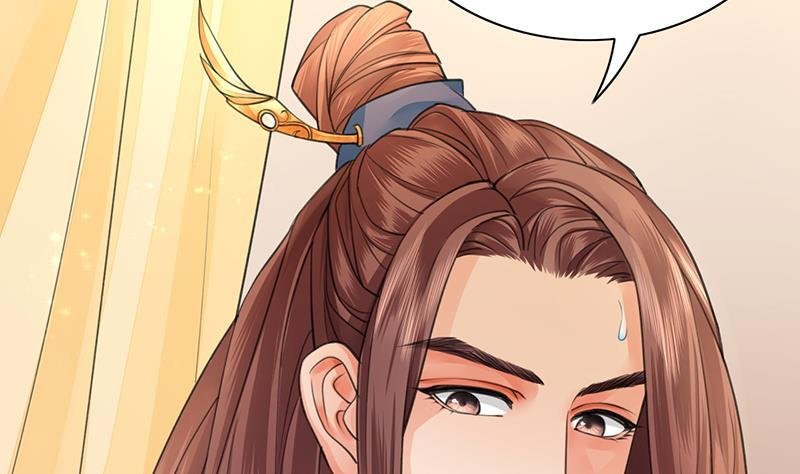 第29话 凤鸣竟然如此主动