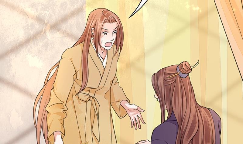 第29话 凤鸣竟然如此主动