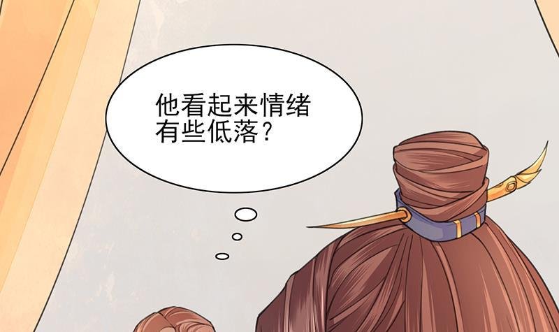 第29话 凤鸣竟然如此主动