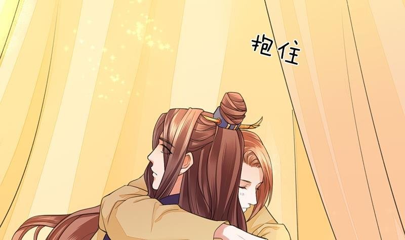 第29话 凤鸣竟然如此主动
