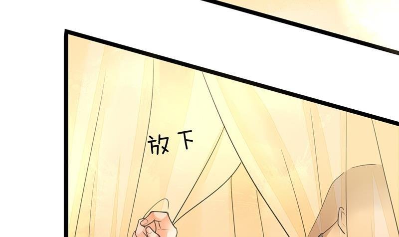第29话 凤鸣竟然如此主动