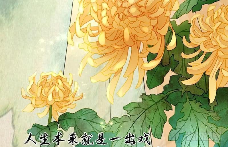 第29话 凤鸣竟然如此主动