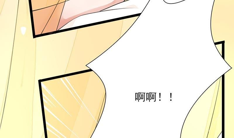 第30话 你的眼里只能有本王