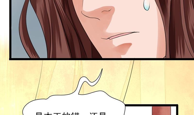 第30话 你的眼里只能有本王