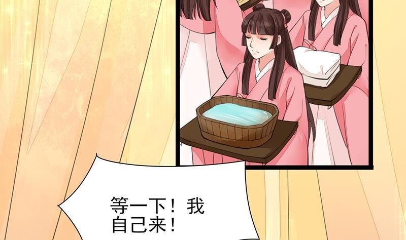 第30话 你的眼里只能有本王