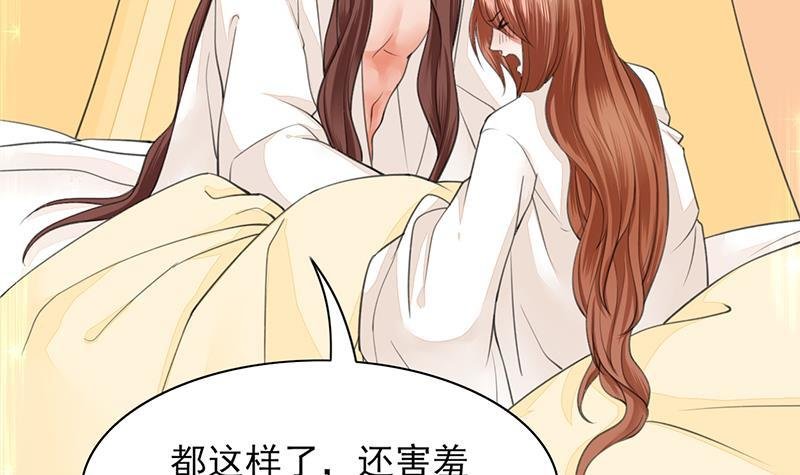 第30话 你的眼里只能有本王