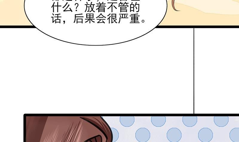 第30话 你的眼里只能有本王