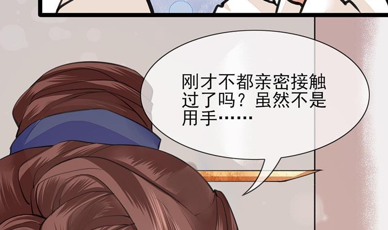 第30话 你的眼里只能有本王