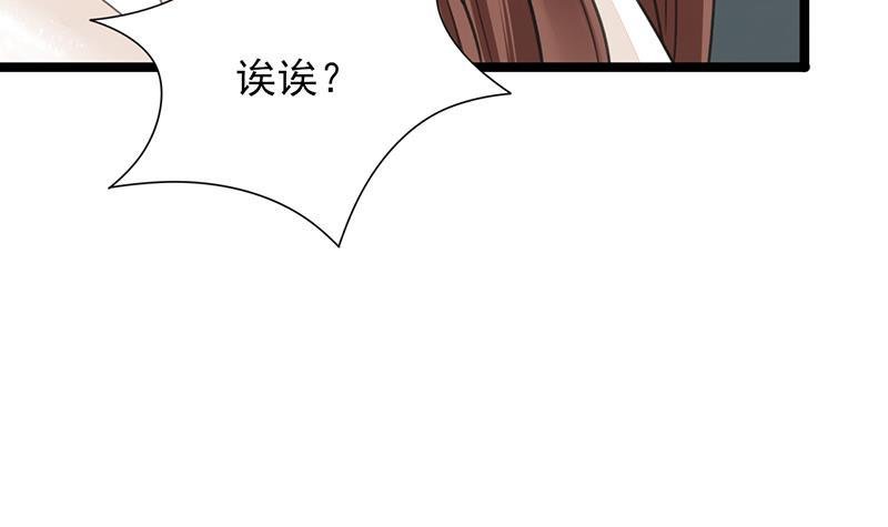 第30话 你的眼里只能有本王