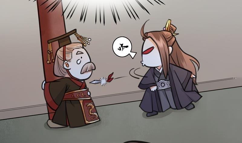 第31话 皇叔安巡！