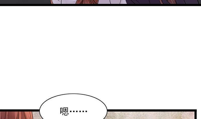 第31话 皇叔安巡！
