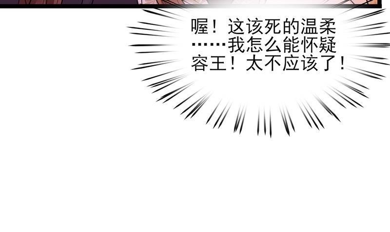 第31话 皇叔安巡！