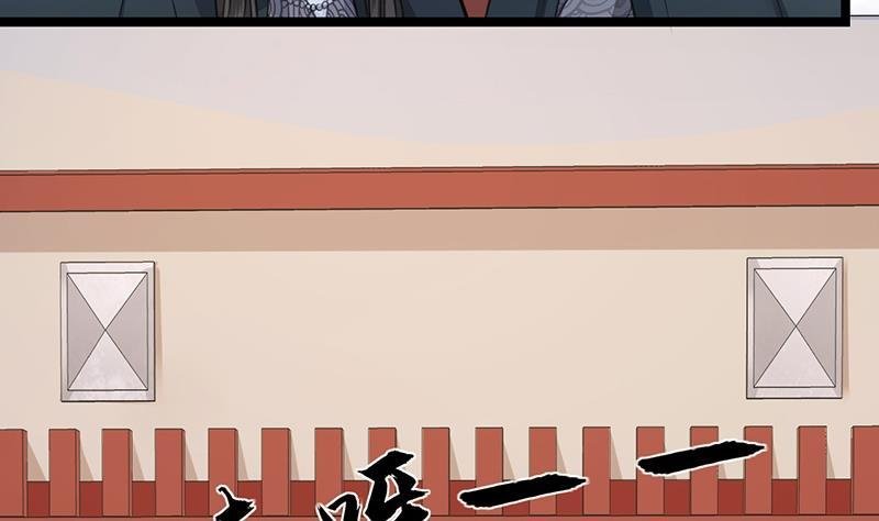 第31话 皇叔安巡！